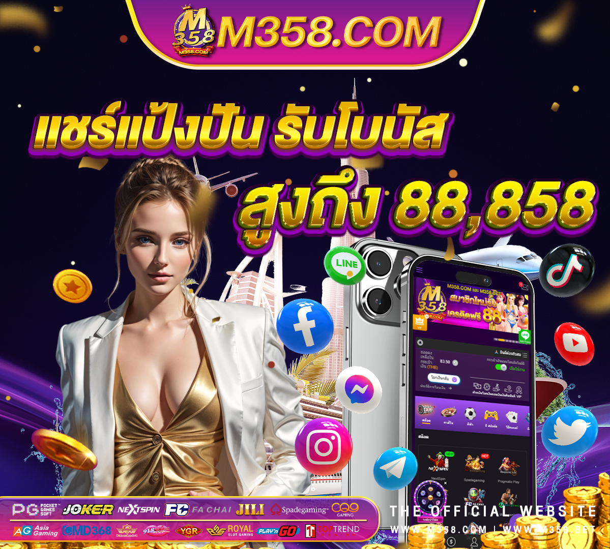 superslot ทาง เขา เกม สล็อตpg ทดลอง